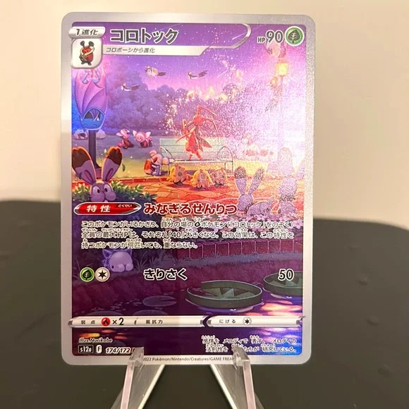 pokemon card holders Pokemon Card Holder main image 0